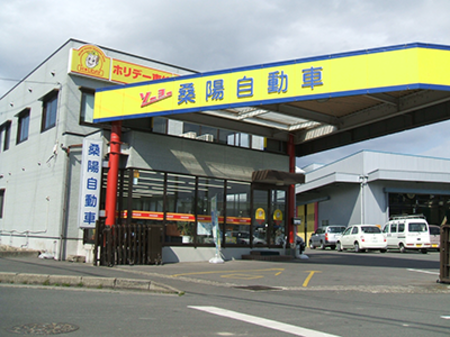 店舗